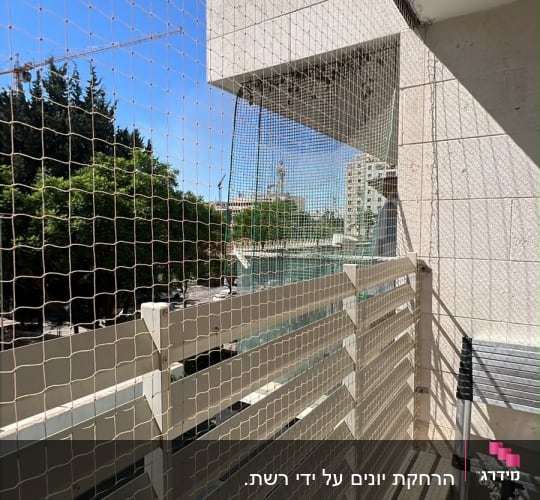 רשת הגנה על מרפסת בבניין מגורים